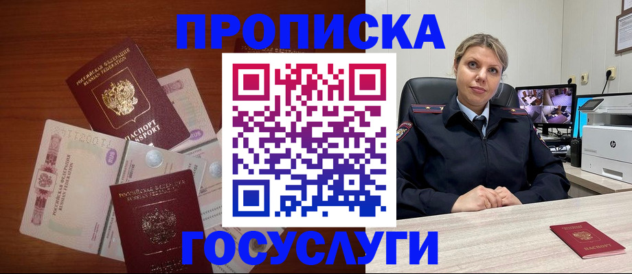регистрация для школы в Краснотурьинске